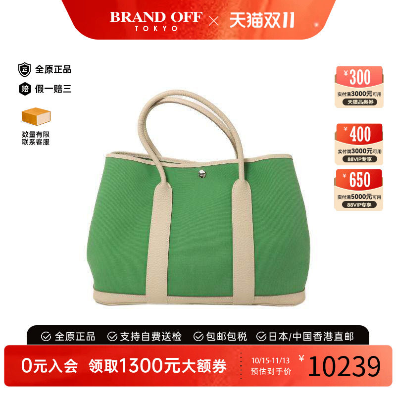 中古Hermes爱马仕手提包