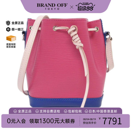 中古LV路易威登斜挎包