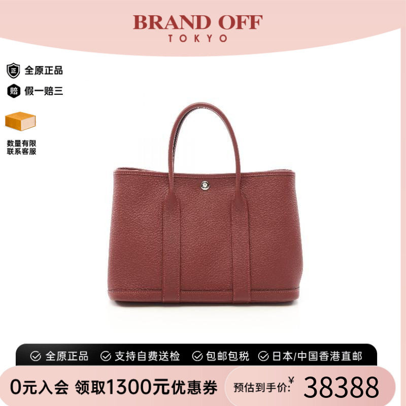 中古Hermes爱马仕托特包
