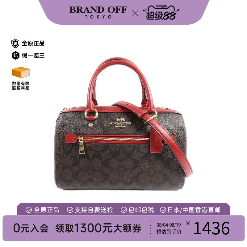 中古Coach蔻驰斜挎包レディース