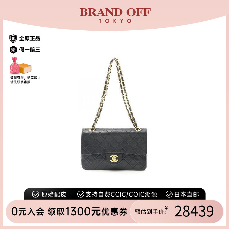中古Chanel香奈儿女包B级9新CF菱格羊皮单肩包黑色高级BRANDOFF