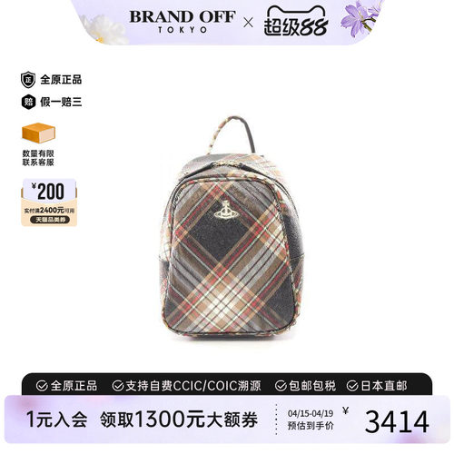 中古VivienneWestwood薇薇安