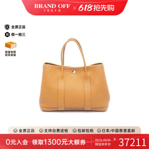 中古Hermes爱马仕托特包