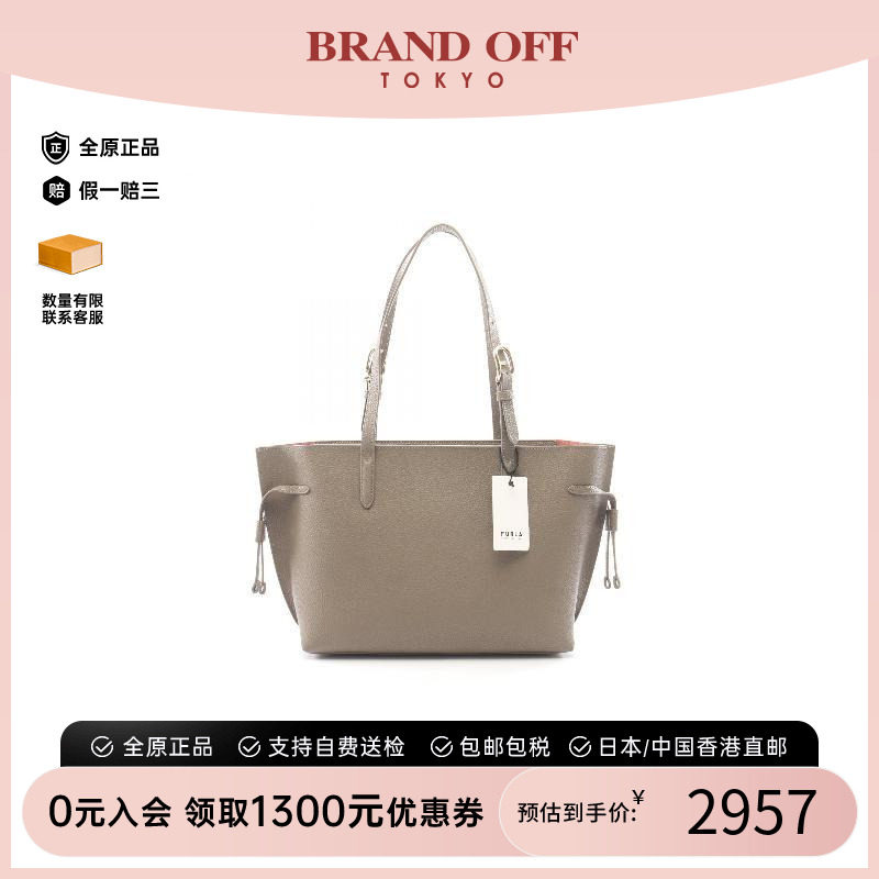 中古-日本进口Furla芙拉托特包