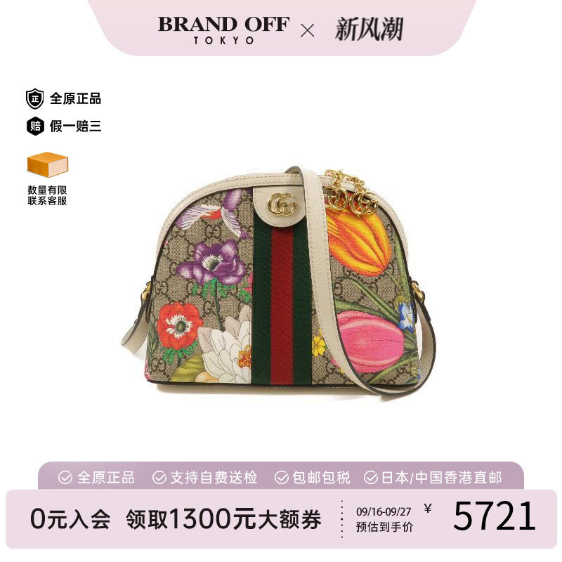 中古Gucci古驰斜挎包レディース
