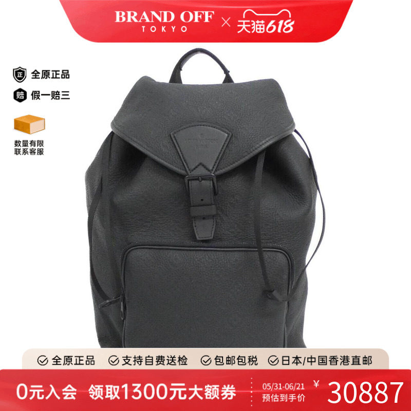中古LV路易威登双肩包A级95新Montsouris Backpack双肩包BRANDOFF