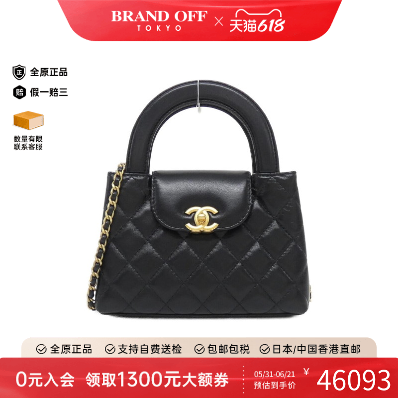 中古CHANEL香奈儿双C斜挎女包