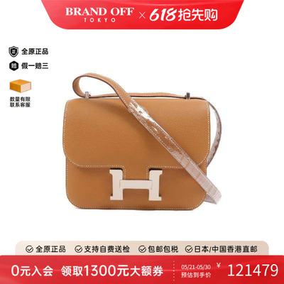 中古Hermes爱马仕斜挎包