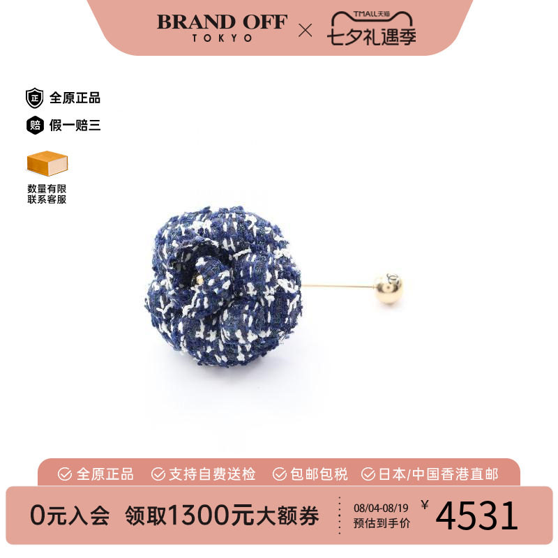 中古Chanel香奈儿胸针レディース