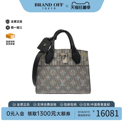 中古LV路易威登提斜挎包