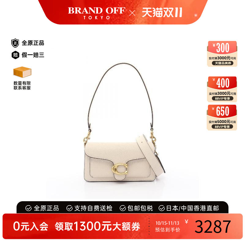 中古Coach蔻驰单肩包レディース