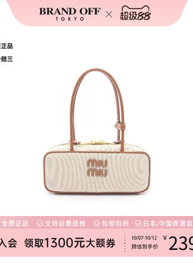 中古MiuMiu缪缪手提包