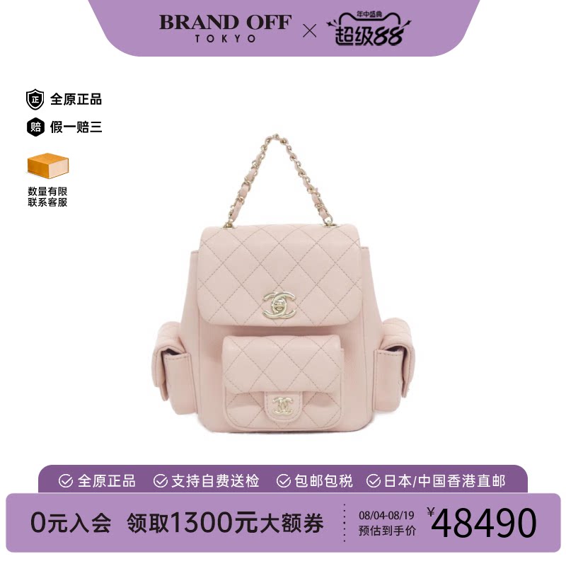 中古CHANEL香奈儿双肩包