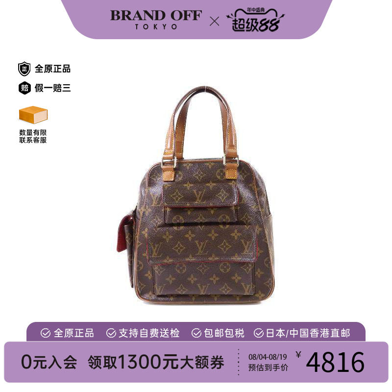 中古LV路易威登手提包レディース