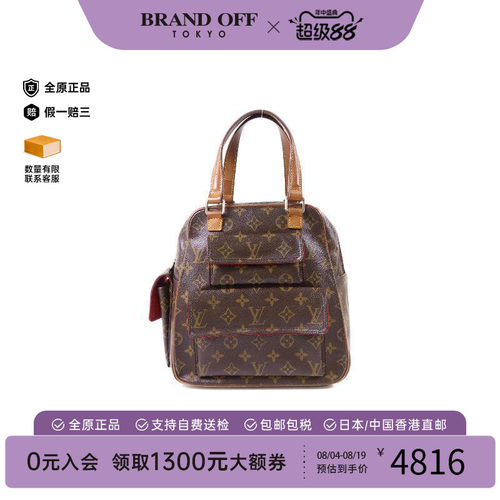 中古LV路易威登手提包レディース