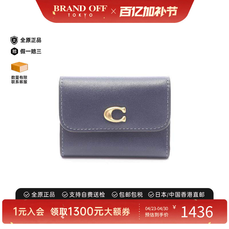 中古Coach蔻驰女S级99新trifold wallet三折钱包牛皮短钱包蓝色