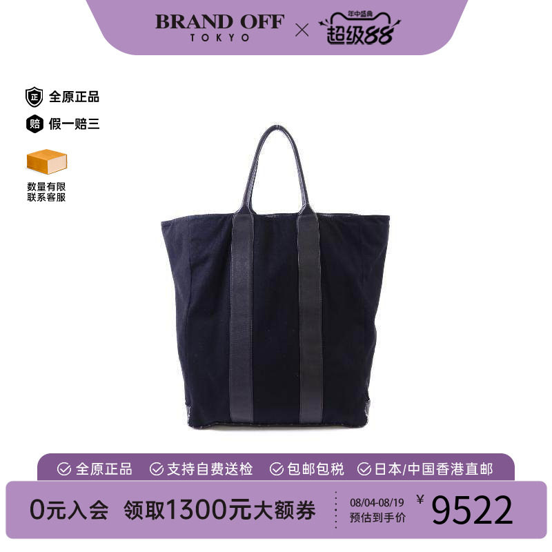 中古Chanel香奈儿托特包