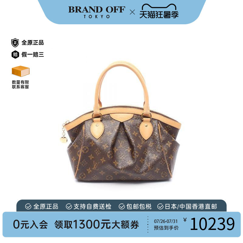 中古LV路易威登手提包レディース