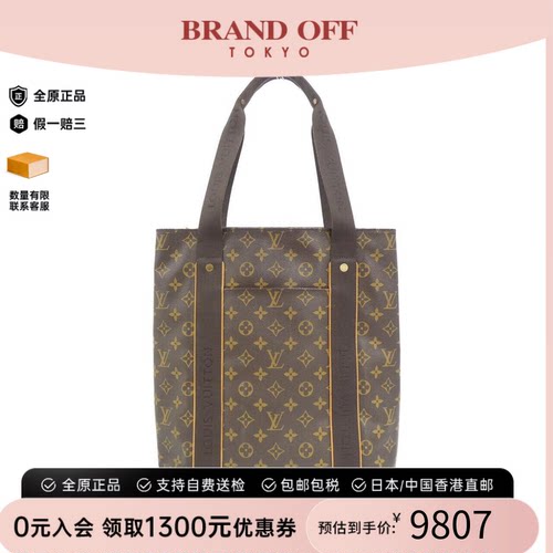 中古LV路易威登老花单肩手提包