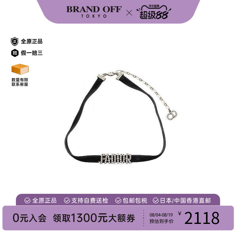 中古Dior迪奥项链レディース