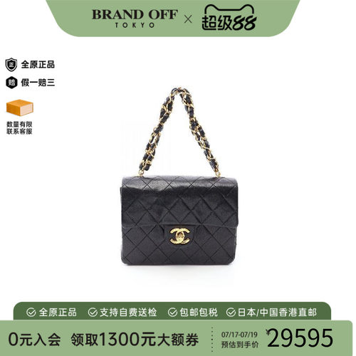 中古Chanel香奈儿手提包