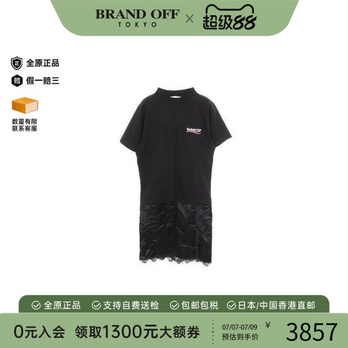 中古Balenciaga巴黎世家上衣