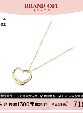 中古Tiffany&Co蒂芙尼项链