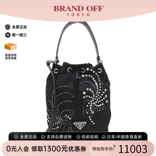 中古PRADA普拉达女包斜挎包