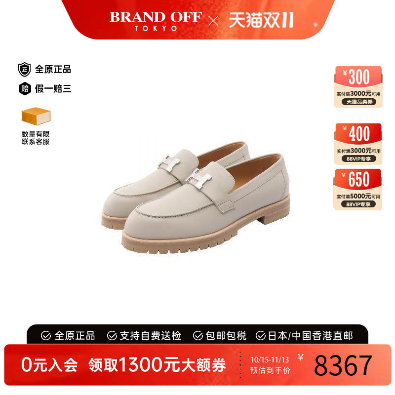 中古Hermes爱马仕鞋レディース