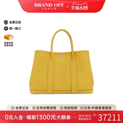 中古Hermes爱马仕托特包