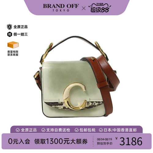 中古Chloe克洛伊斜挎包