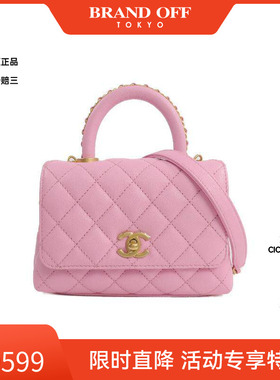中古Chanel香奈儿女包S级99新 Coco Handle牛皮斜挎包粉色正品