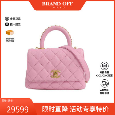 中古Chanel香奈儿斜挎包