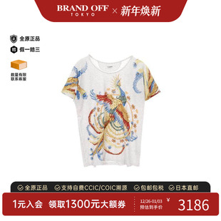中古Hermes爱马仕女B级9新Cut sew针织布棉上衣灰色BRANDOFF and