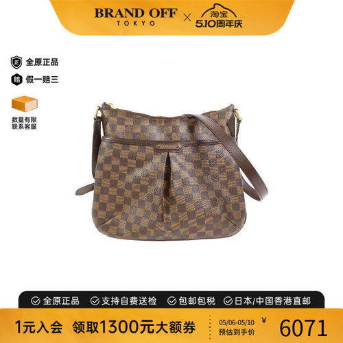 中古LV路易威登斜挎包レディース