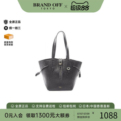 中古-日本进口Furla芙拉托特包