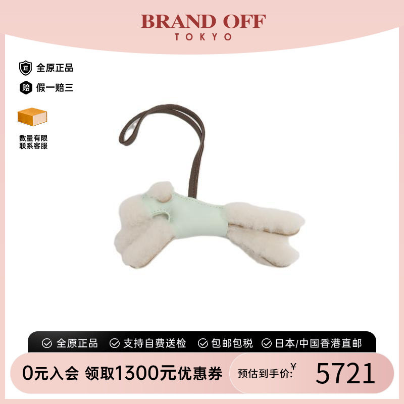 中古Hermes爱马仕其他