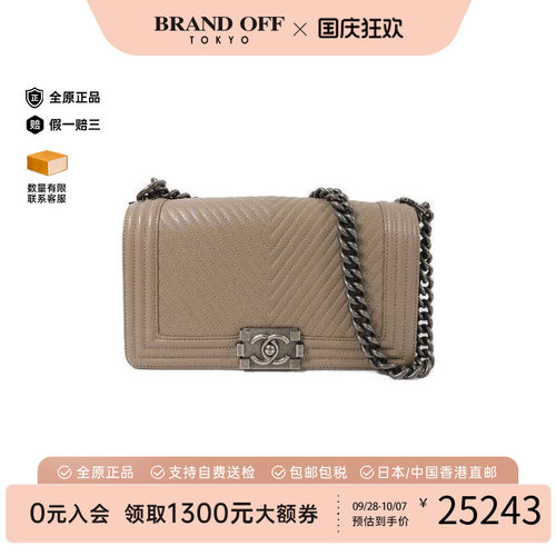 中古Chanel香奈儿斜挎包