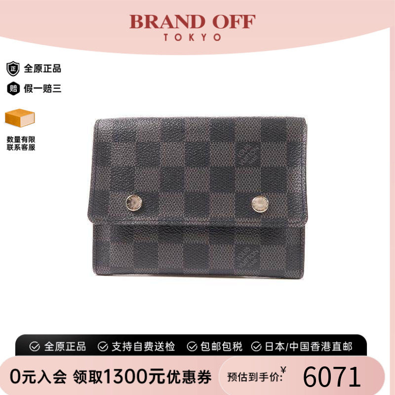 中古LV路易威登短钱包メンズ