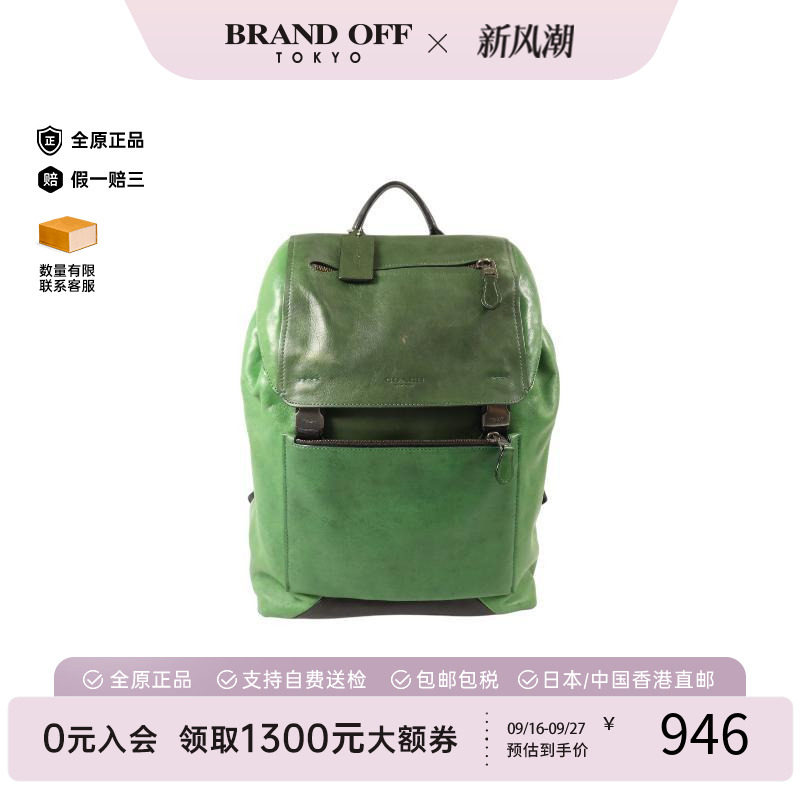 中古Coach蔻驰双肩包レディース