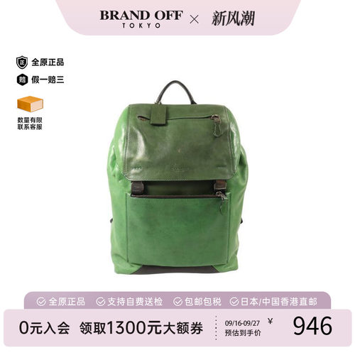 中古Coach蔻驰双肩包レディース
