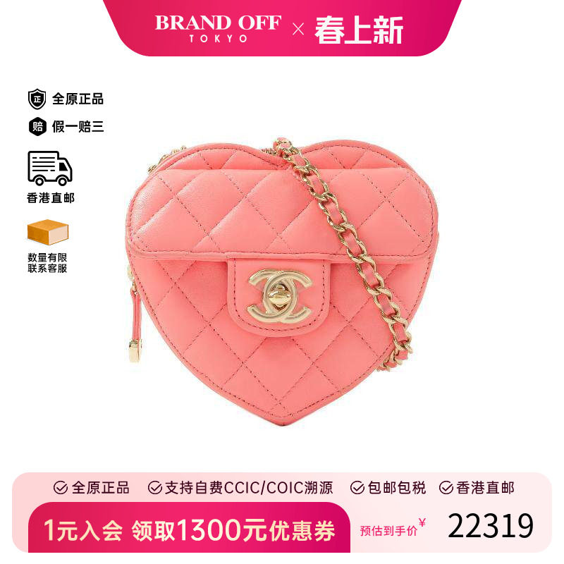中古Chanel香奈儿女包B级9新Shoulder bag肩包羊皮斜挎包粉色