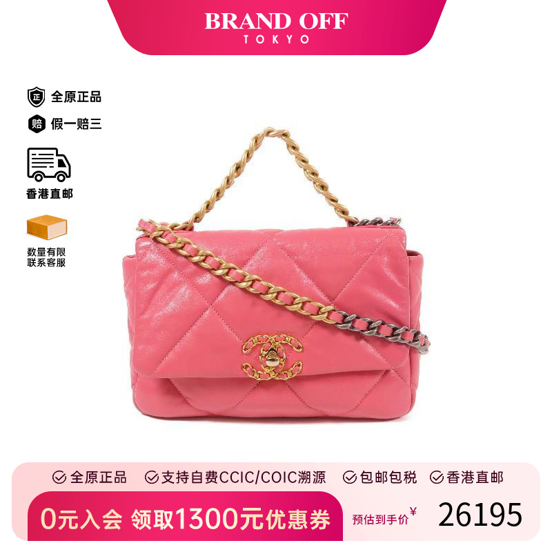 中古Chanel香奈儿斜挎包