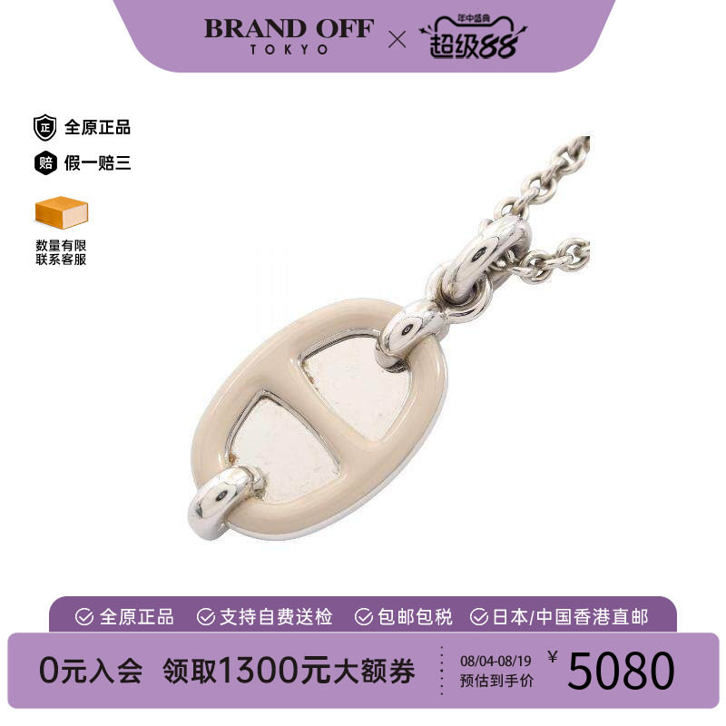 中古Hermes爱马仕项链レディース