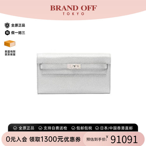 中古Hermes爱马仕斜挎包