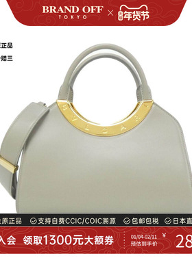 中古BV女包B级9新IntrecciatoMirage压花编织托特包单肩包正品