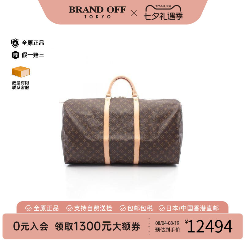 中古LV路易威登手提包メンズ
