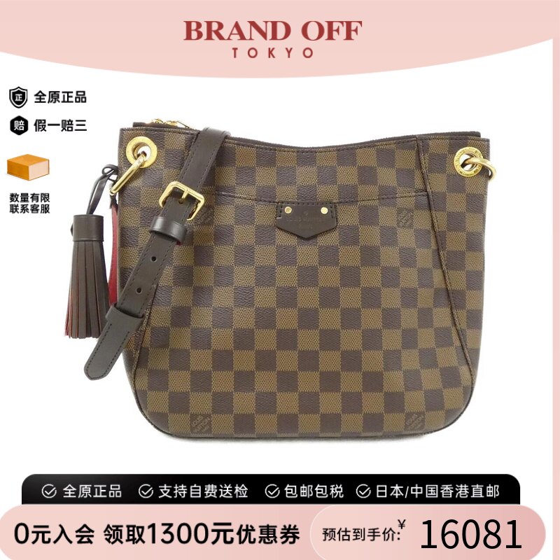 中古LV路易威登女包棋盘格斜挎包