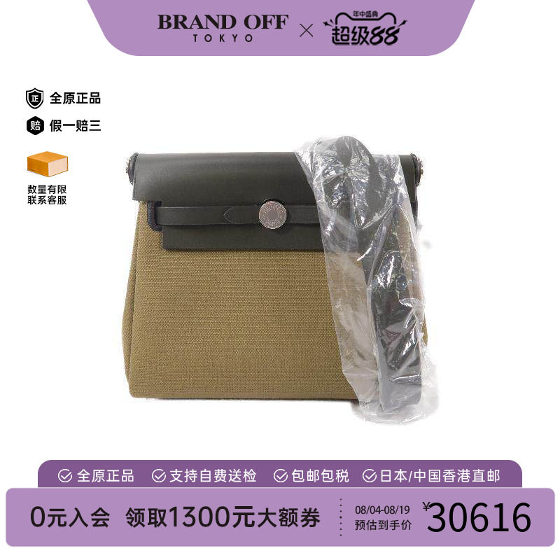 中古Hermes爱马仕单肩包