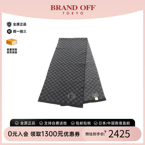 中古LV路易威登围巾/丝巾